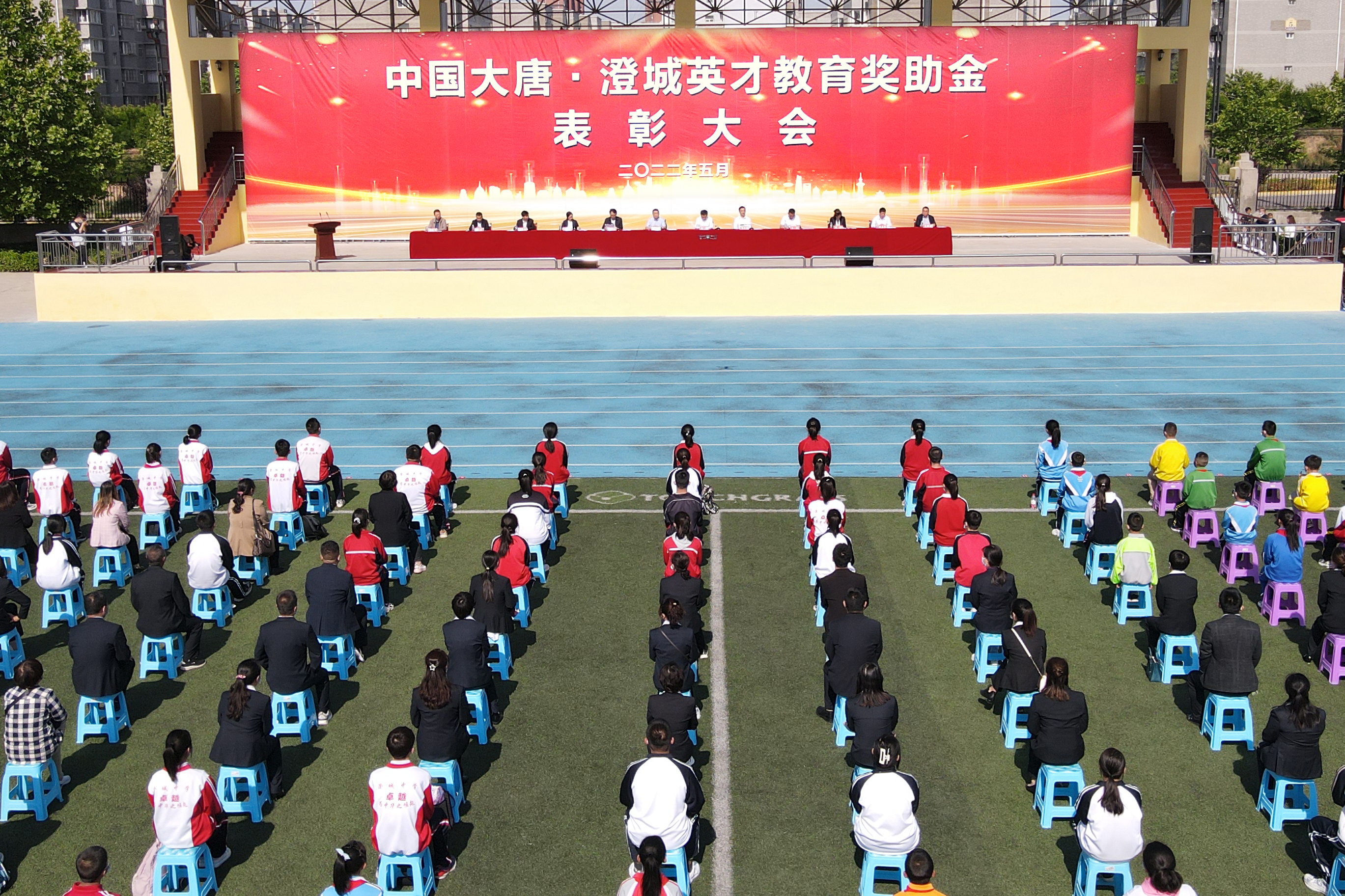 1662444517799080740.jpg 1.大唐陕西坚持“好教师胜过好教室”的教育帮扶理念,“十四五”期间特设“永利y23455官网·澄城英才教育奖助金”共600万元.jpg
