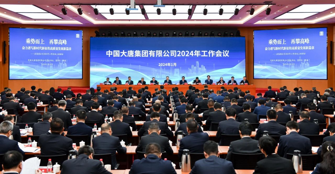 1705883225657030236.jpg 微信图片_20240122083245.jpg