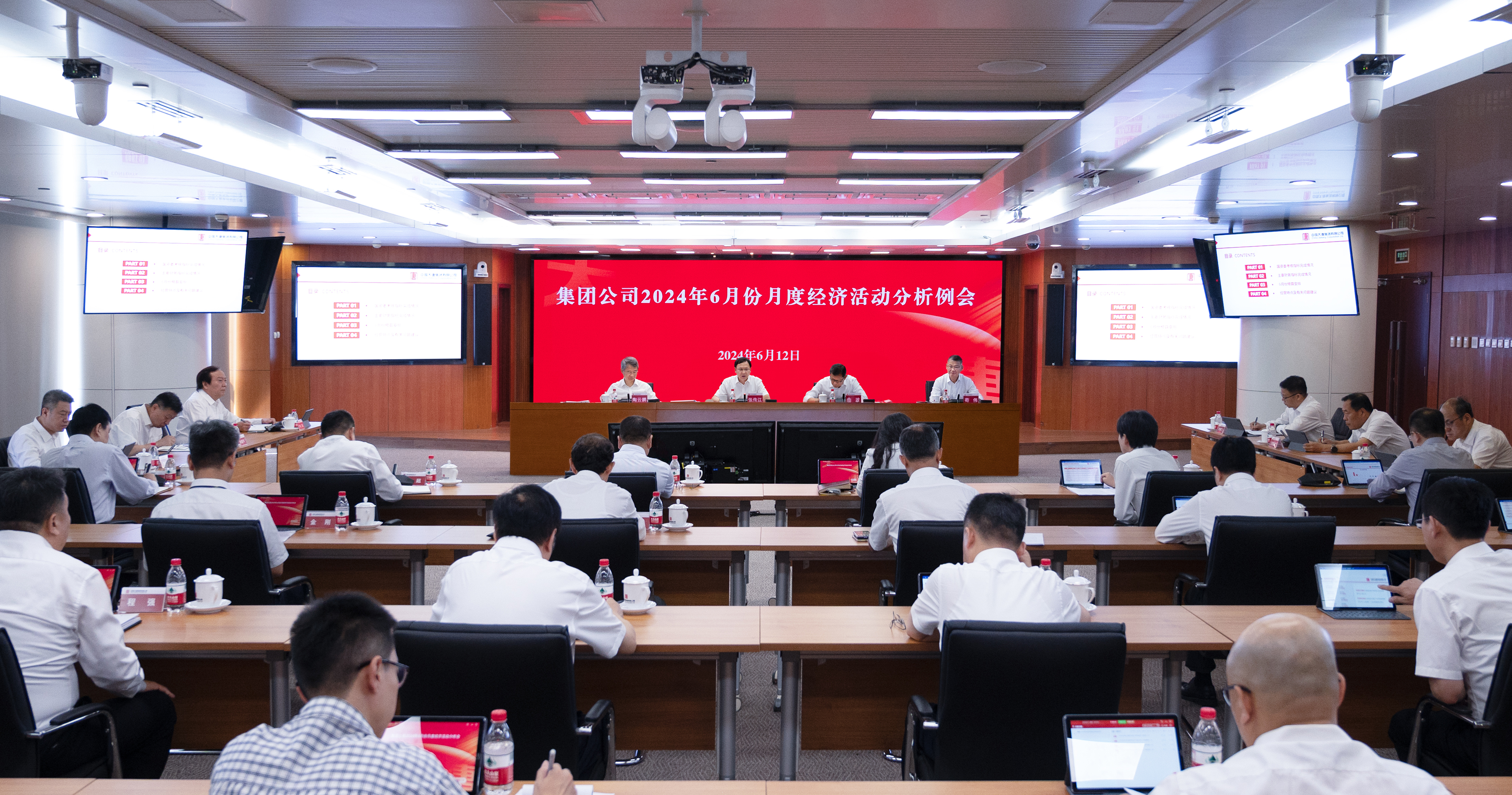 微信图片_20240612154011.jpg
