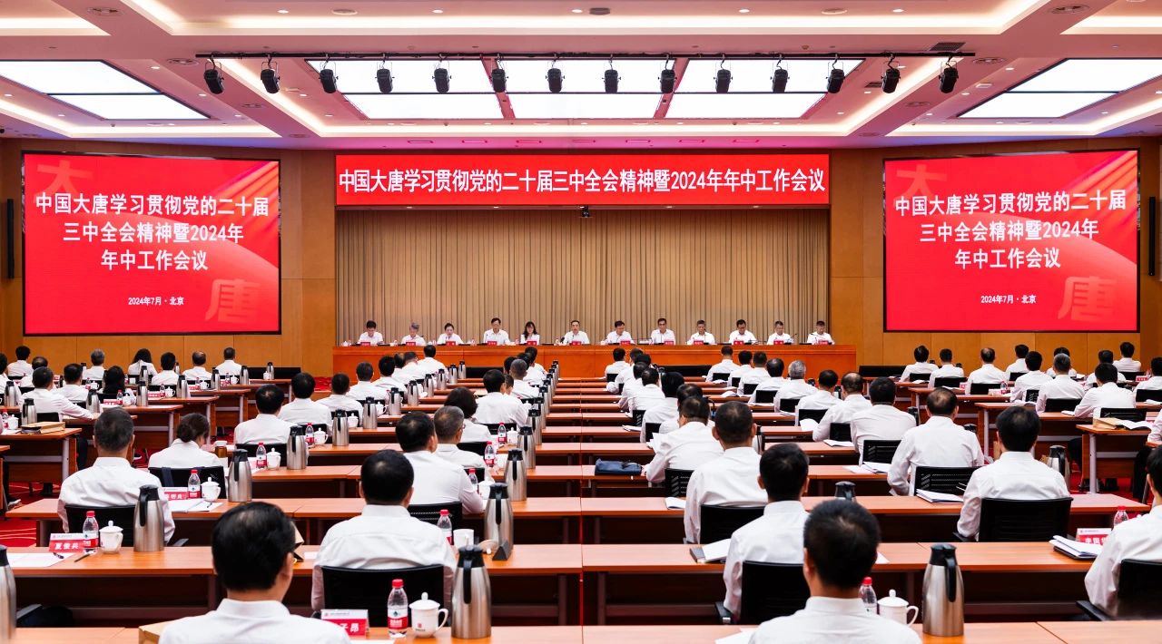 1721953878150046710.jpg 微信图片_20240726084425.jpg