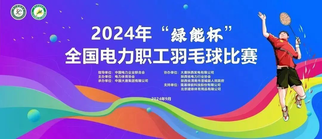 1726014383968096444.jpg 微信图片_20240911083511.jpg